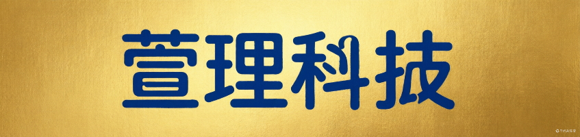 萱理信息科技游戏交易商城